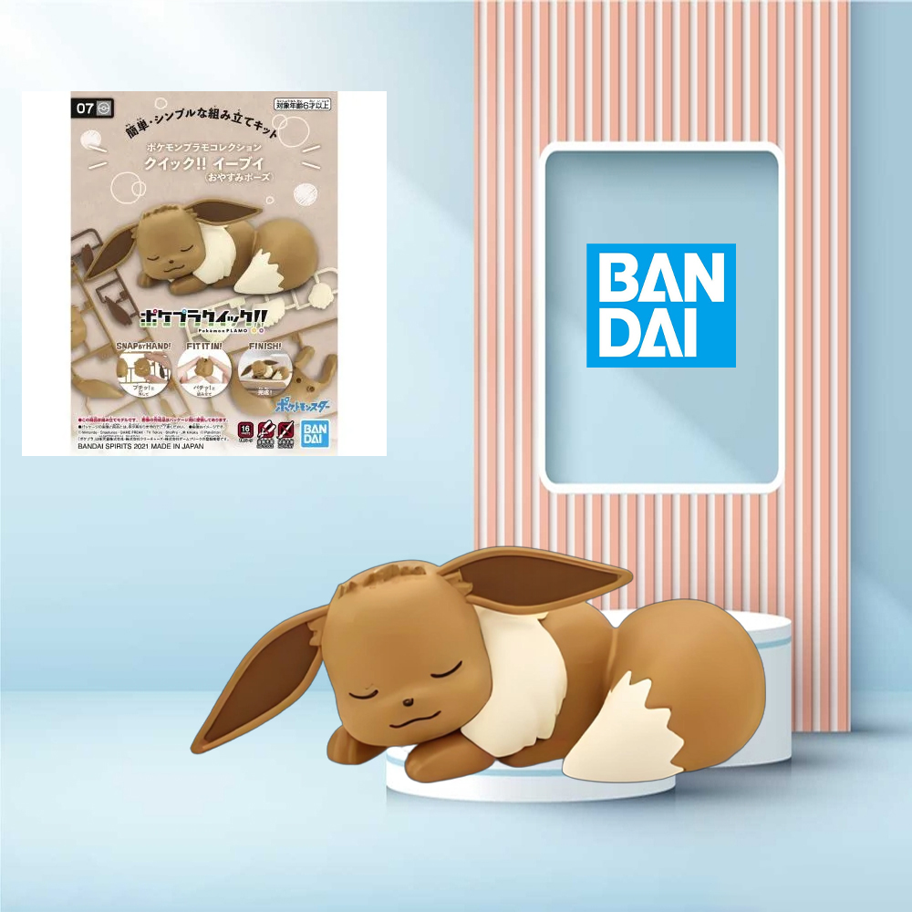 Model Kit Quick Eevee - Pokemon Plamo Rápido!! 07 Eevee Good