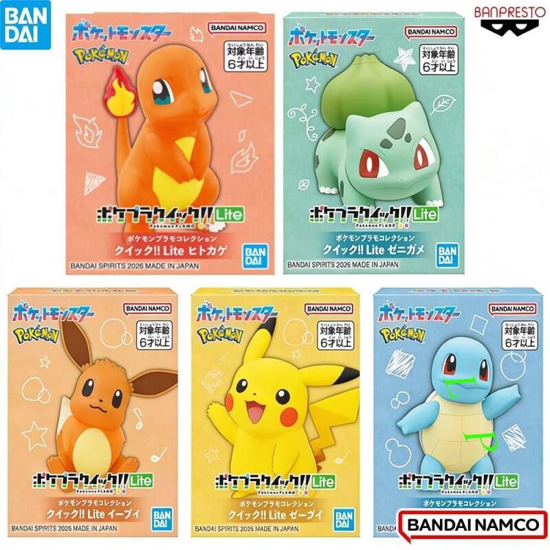 Model Kit Quick Eevee - BANDAI Pokemon Quick Lite - Kit