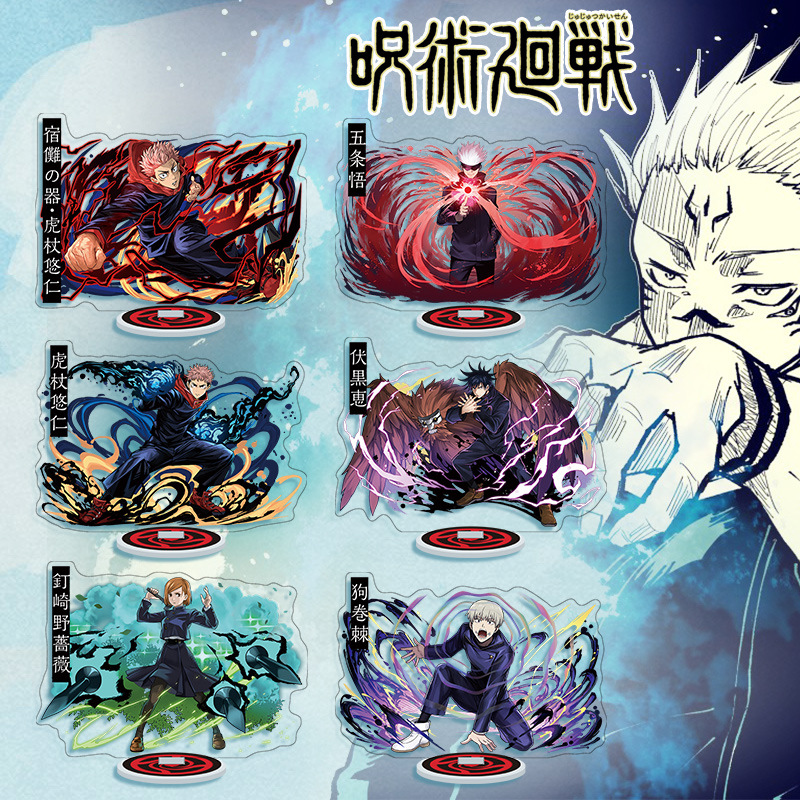 Model Kit Jujutsu Kaisen - Anime Jujutsu Kaisen soporte acrílico figuras