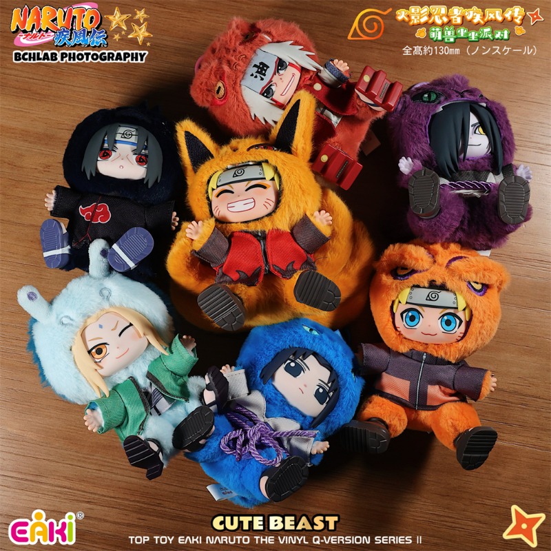 Model Kit Naruto - Caja Sorpresa de Peluche de Vinilo
