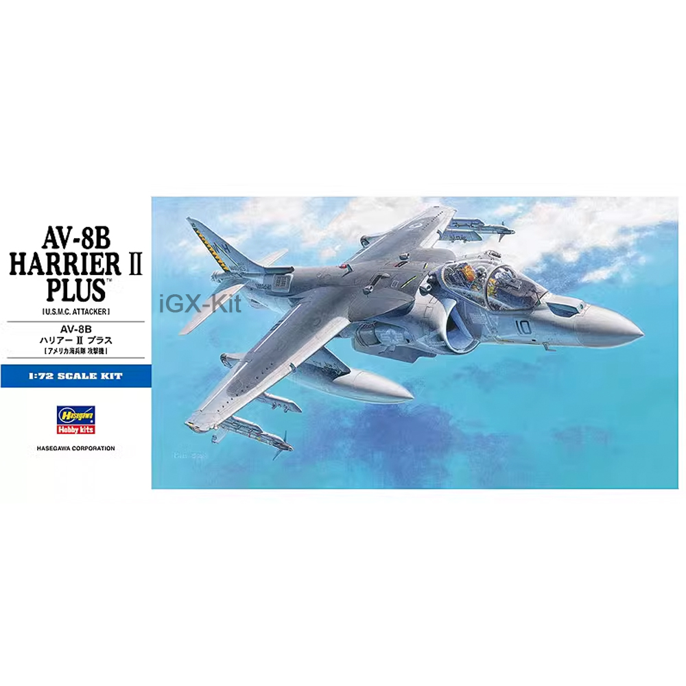 Model Kit Hobby - Hasegawa 00454, Escala 1/72, US AV8B