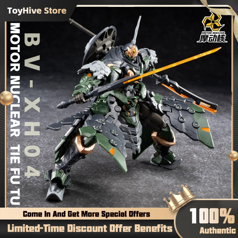 Model Kit Medabots - 【En stock】MOTOR NUCLEAR BV-XH04 STAR GENERAL