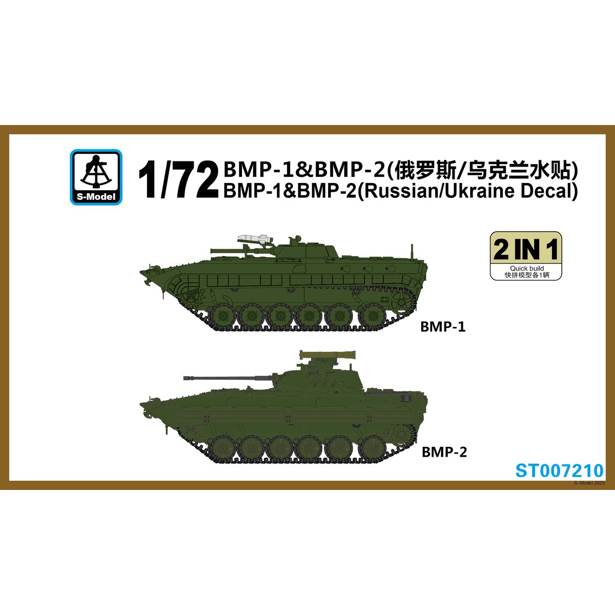 Model Kit Ukraine - S-Modelo ST 007210 1/72 BMP-1 y