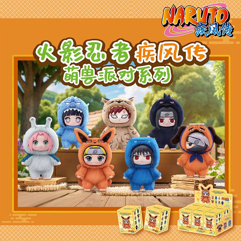 Model Kit Naruto - Caja ciega de la serie Naruto