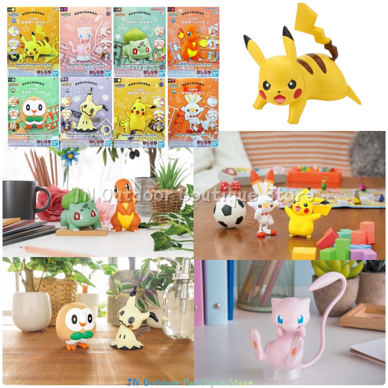 Kit de Modelo de Ensamblaje Rá - Model Kit Quick Eevee reseña y precio