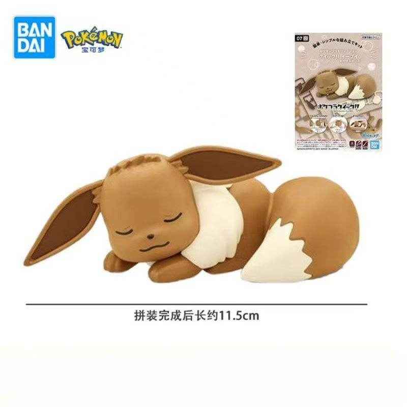 Bandai-Kit de modelo de figura - Model Kit Quick Eevee reseña y precio