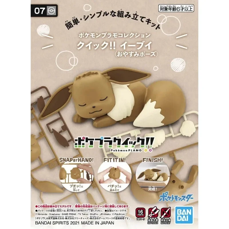 Figuras Originales de Bandai,  - Model Kit Quick Eevee reseña y precio