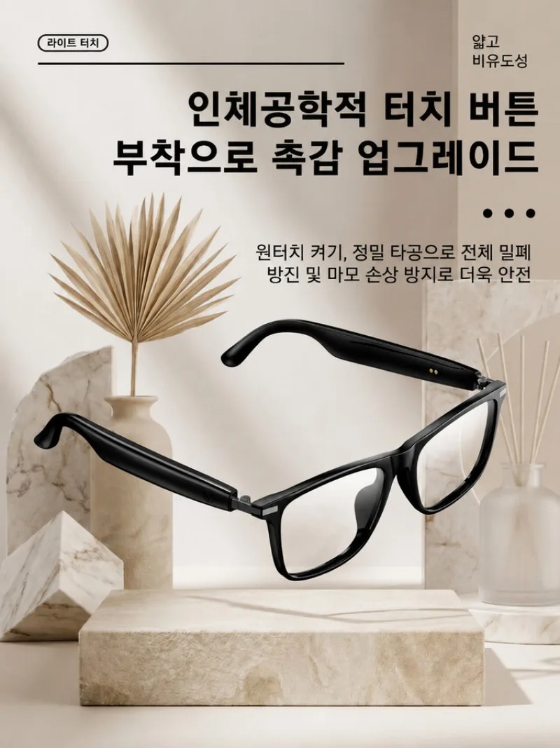 [Ai Top 1] Gafas Inteligentes  - Magnifier With Light reseña y precio
