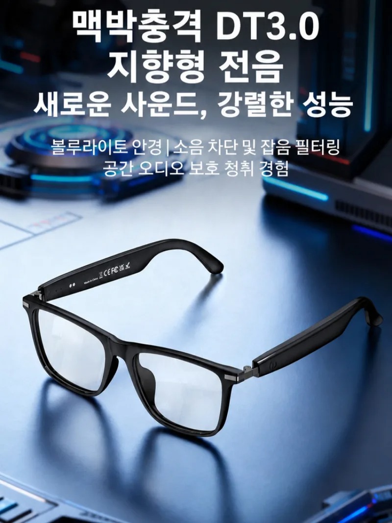 [Ai Top 1] Gafas Inteligentes  - Magnifier With Light reseña y precio