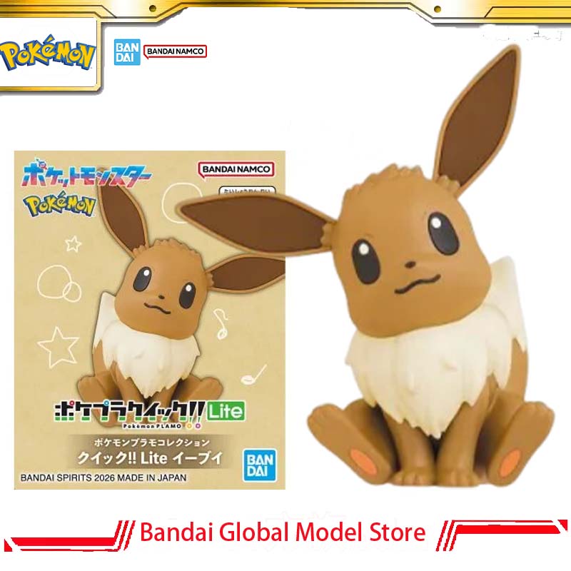 Bandai Original Pokemon Plamo  - Model Kit Quick Eevee reseña y precio