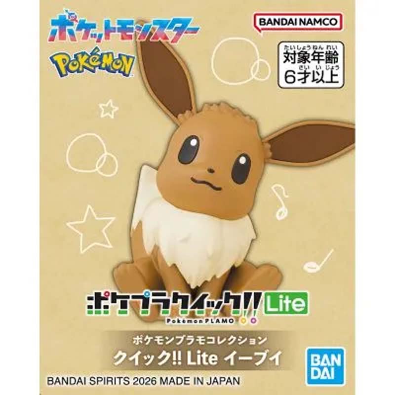 Bandai Original Pokemon Plamo  - Model Kit Quick Eevee reseña y precio