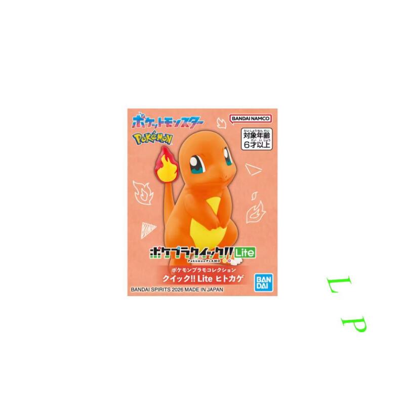 BANDAI Pokemon Quick Lite - Ki - Model Kit Quick Eevee reseña y precio