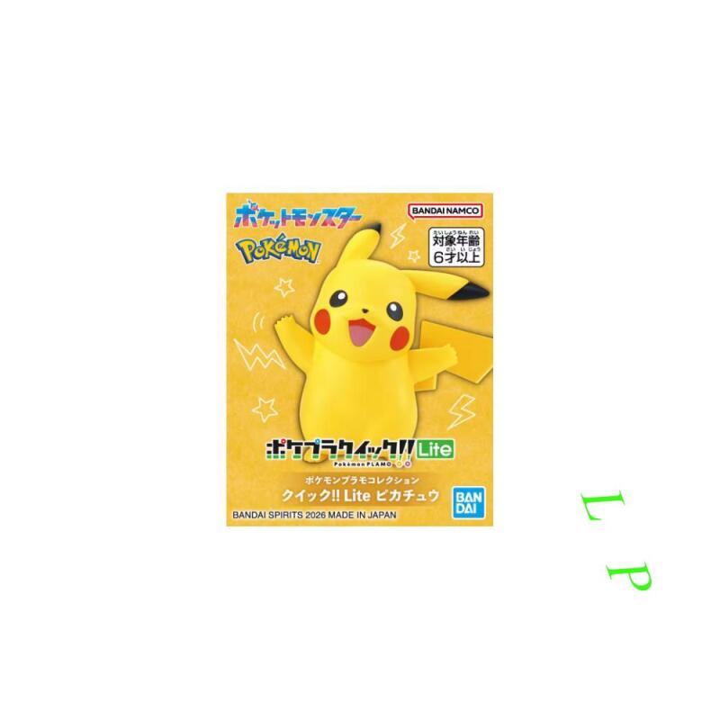 BANDAI Pokemon Quick Lite - Ki - Model Kit Quick Eevee reseña y precio