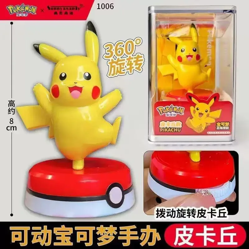 Kit de Modelos de Pokémon, Fig - Model Kit Figures reseña y precio