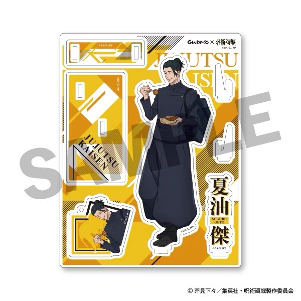 Jujutsu Kaisen GINDACO Takoyak - Model Kit Jujutsu Kaisen reseña y precio