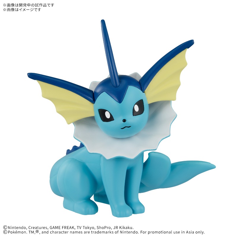Figuras de Acción Coleccionabl - Model Kit Quick Eevee reseña y precio