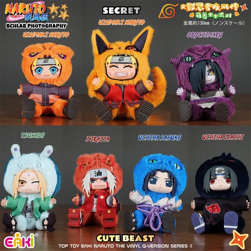 Caja Sorpresa de Peluche de Vi - Model Kit Naruto reseña y precio