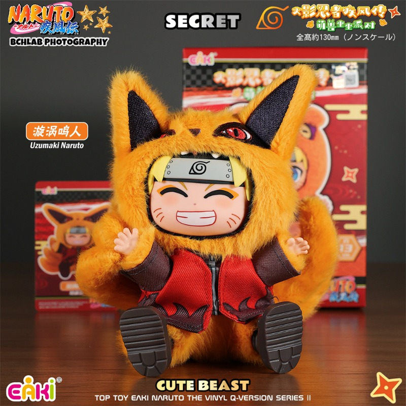 Caja Sorpresa de Peluche de Vi - Model Kit Naruto reseña y precio