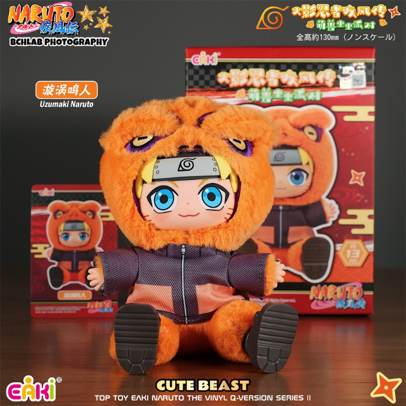Caja Sorpresa de Peluche de Vi - Model Kit Naruto reseña y precio