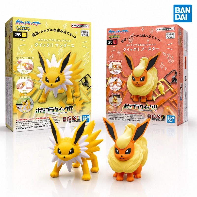 Bandai Original Pokemon Pokepl - Model Kit Quick Eevee reseña y precio