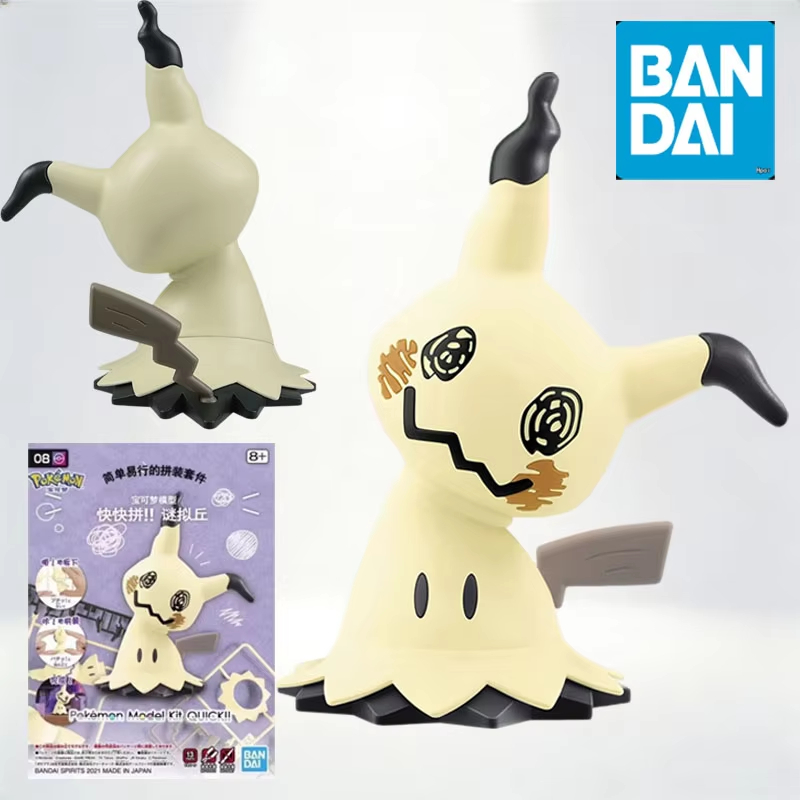 Bandai Pokemon Plamo Quick 07  - Model Kit Quick Eevee reseña y precio