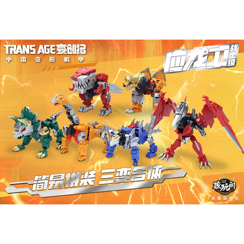 CANGTOYS Serie Dragon Guard, M - Model Kit Hobby reseña y precio