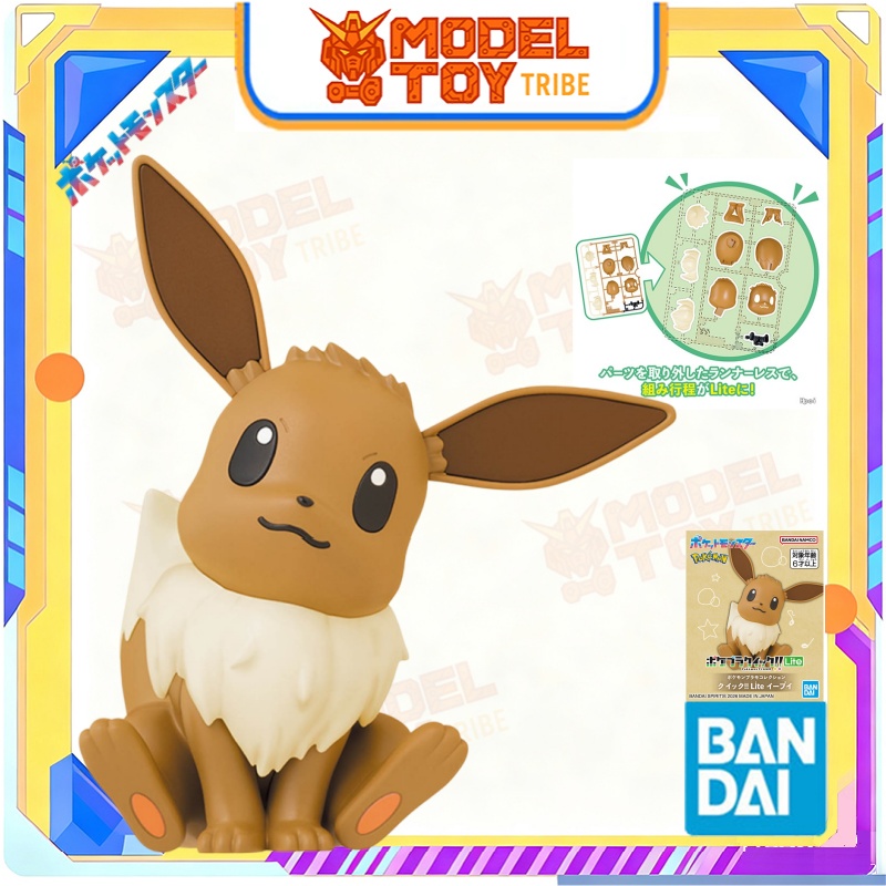 En Stock, Bandai Japonés Origi - Model Kit Quick Eevee reseña y precio