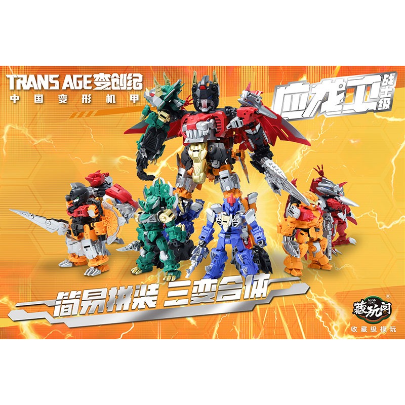 Nuevo CANGTOYS Serie Dragon Gu - Model Kit Hobby reseña y precio