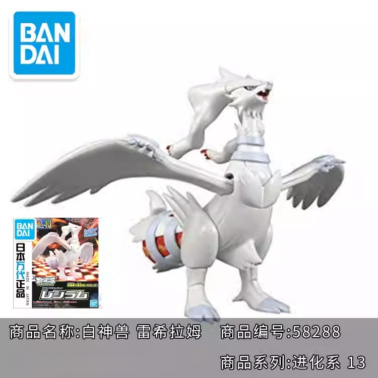 Kit de modelo Original Bandai  - Model Kit Quick Eevee reseña y precio