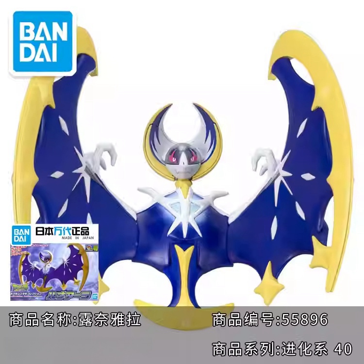 Kit de modelo Original Bandai  - Model Kit Quick Eevee reseña y precio