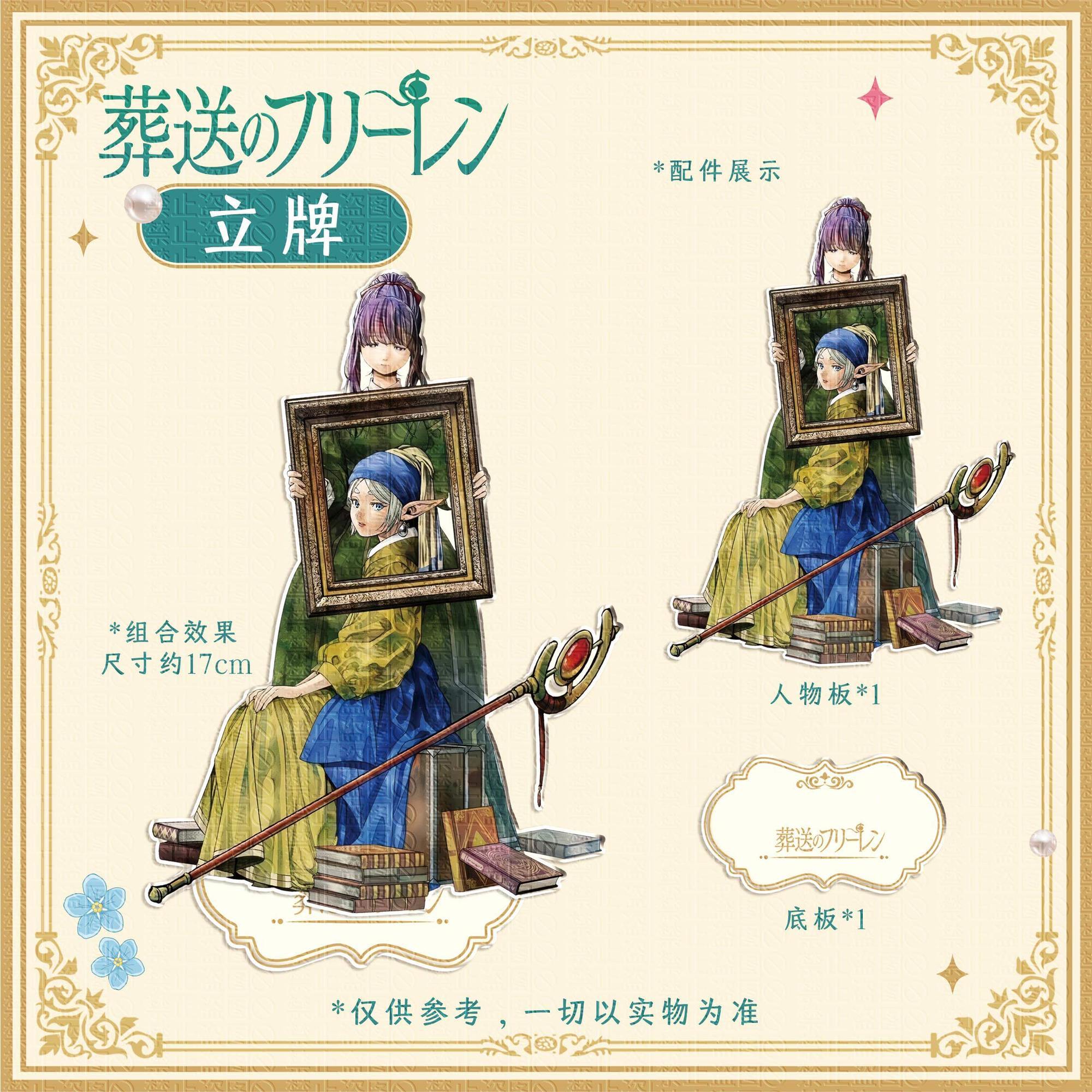 3 piezas de Frieren: Beyond Jo - Model Kit Holder reseña y precio