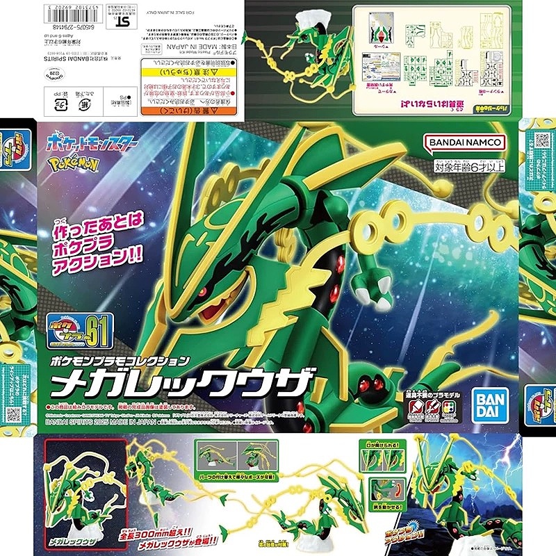 Kit de modelo Original de Band - Model Kit Quick Eevee reseña y precio