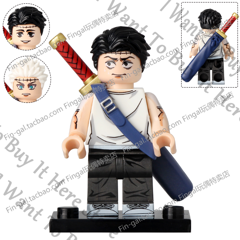 Anime Jujutsu Kaisen Hajime Ka - Model Kit Jujutsu Kaisen reseña y precio