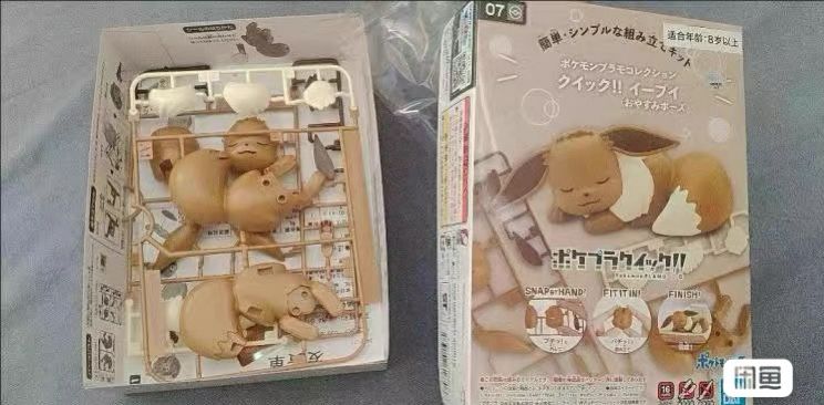 Figuras originales de Bandai,  - Model Kit Quick Eevee reseña y precio