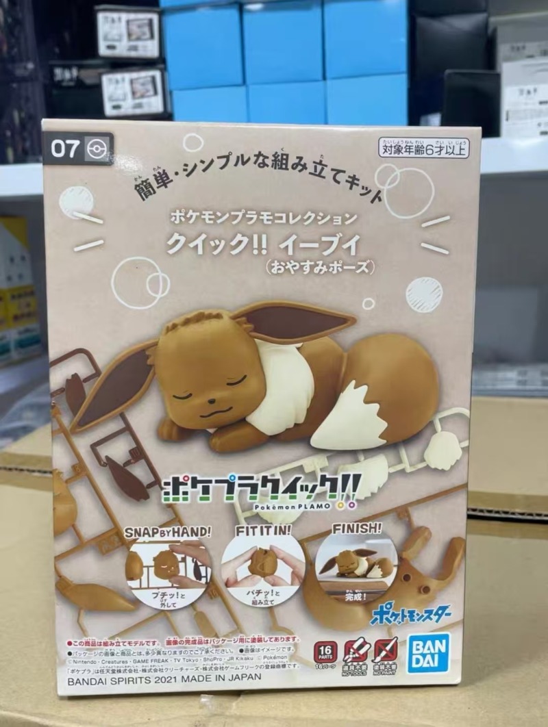 Figuras originales de Bandai,  - Model Kit Quick Eevee reseña y precio
