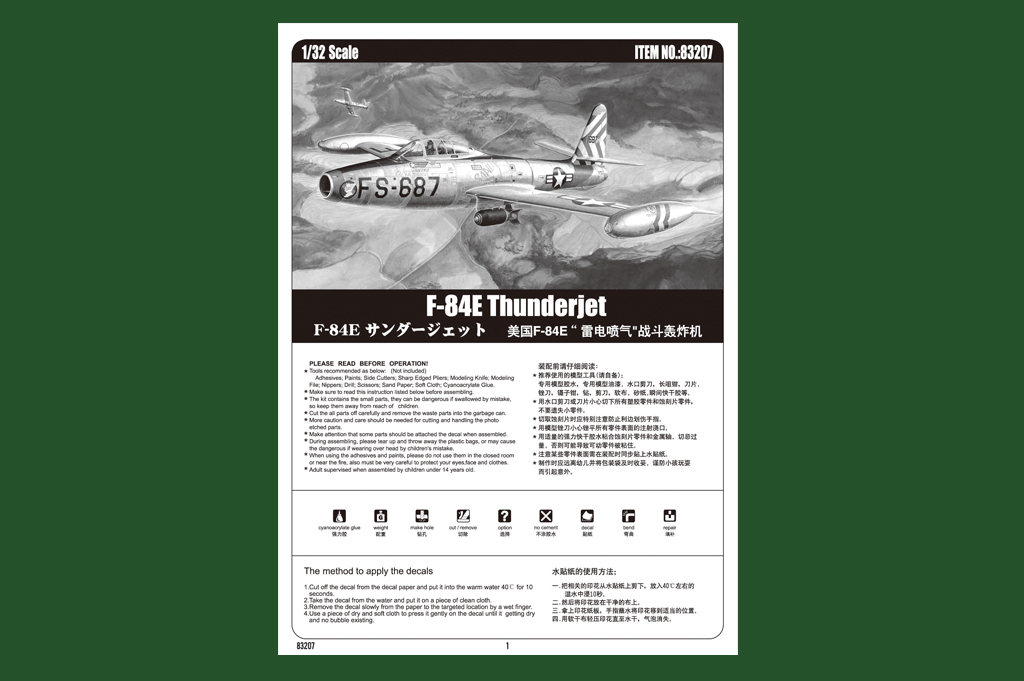 Hobbyboss 83207, Kit de Constr - Model Kit Jet reseña y precio
